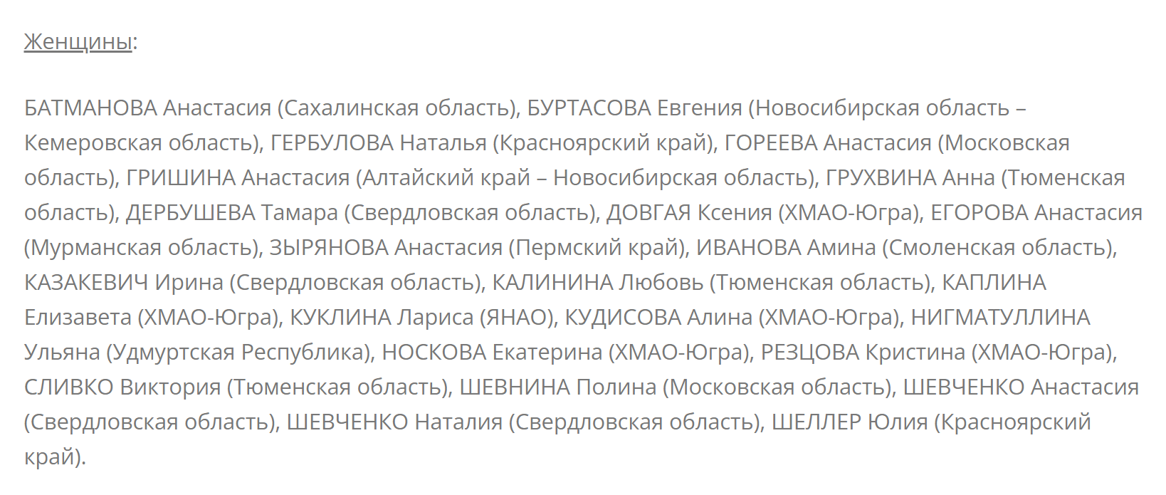 как описать солнечную погоду в фанфике фото 111