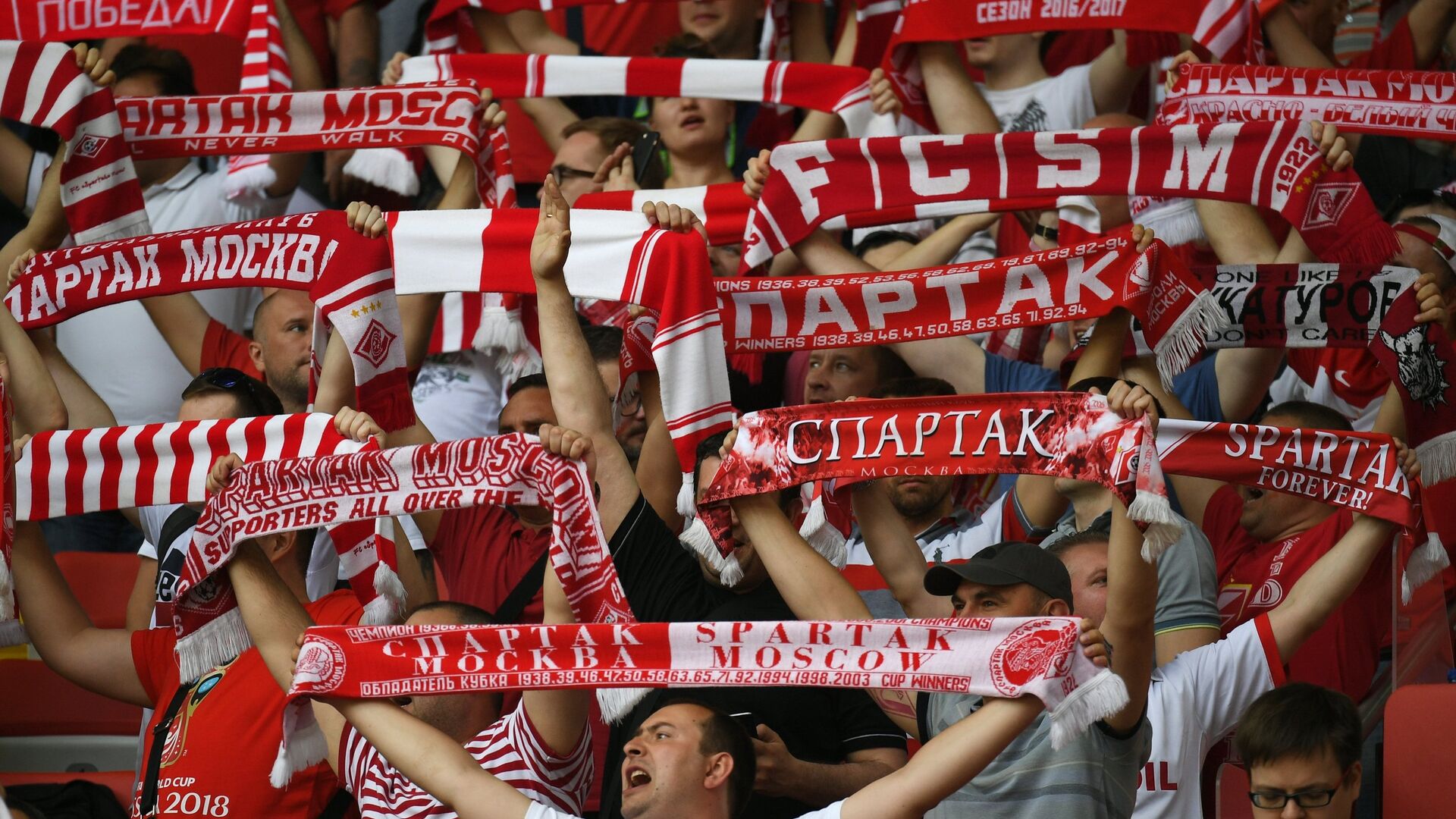 На матче «Спартак» – «Урал» в Кубке России ожидается около 11-12 тысяч болельщиков