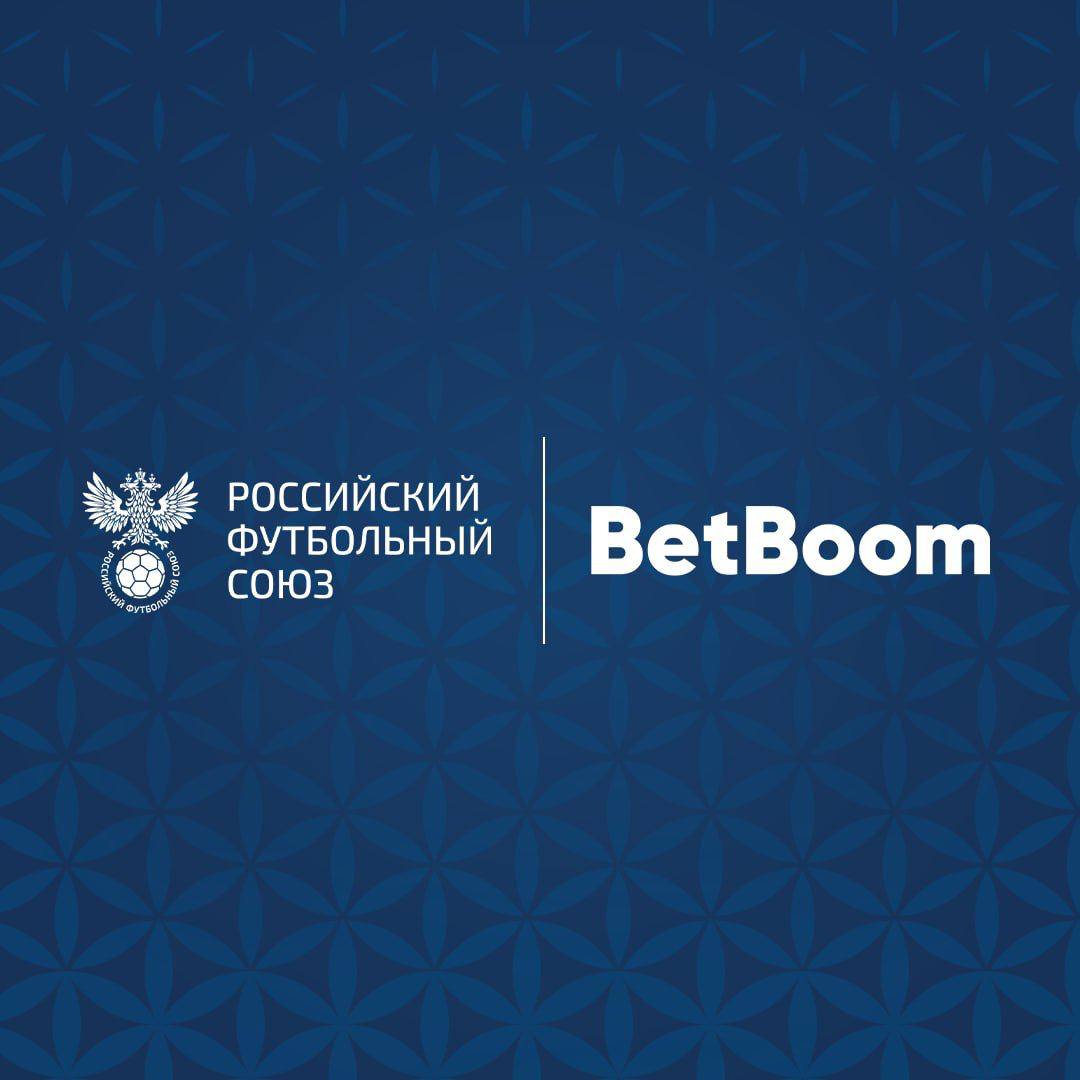 Официальный партнер сборной России — компания BetBoom