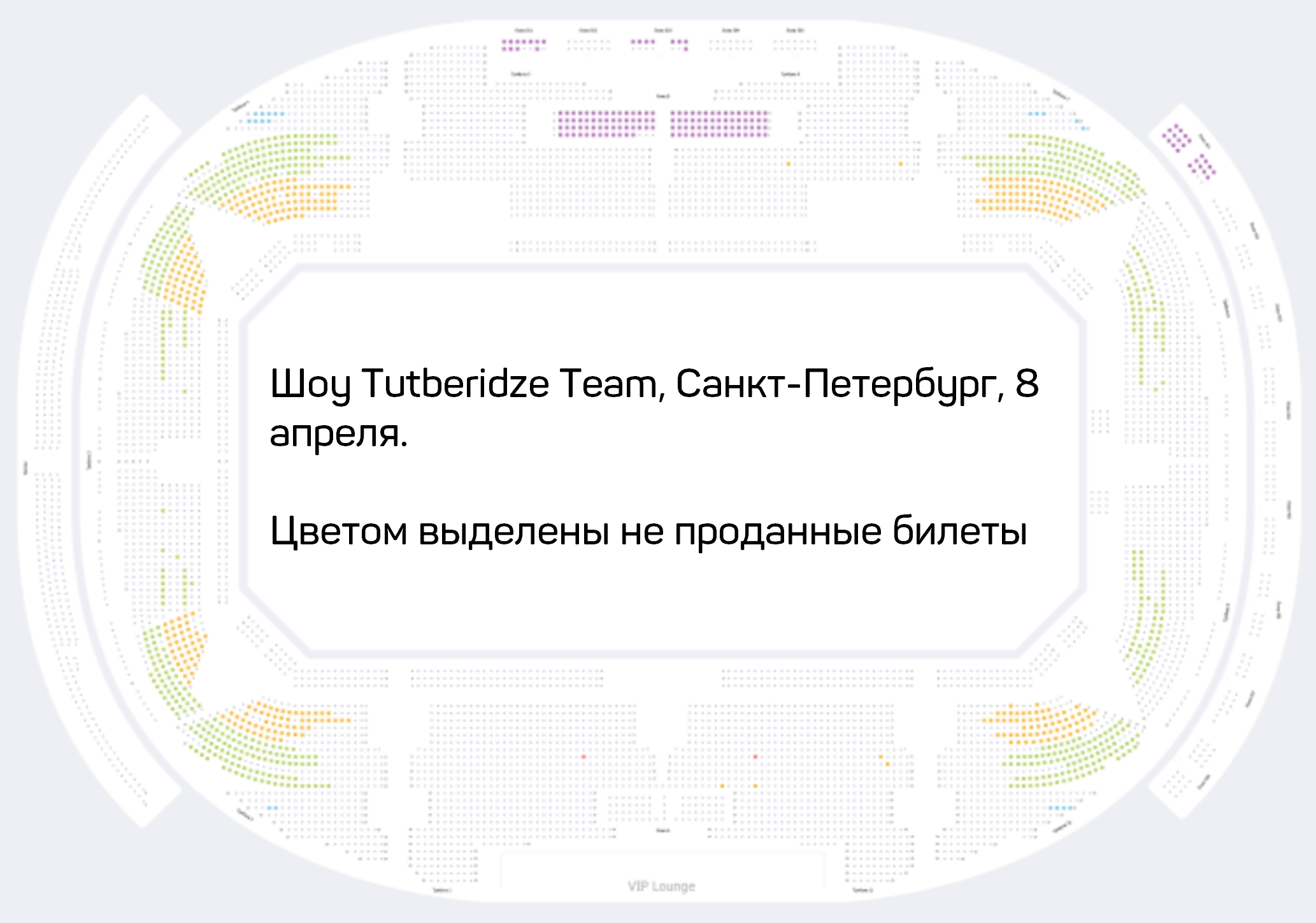 Шоу Тутберидзе 2023 Чемпионы на льду: где купить билеты, сколько заработают  организаторы