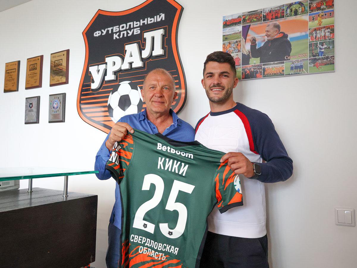 «Урал» объявил о расторжении контракта с защитником из Португалии Кики