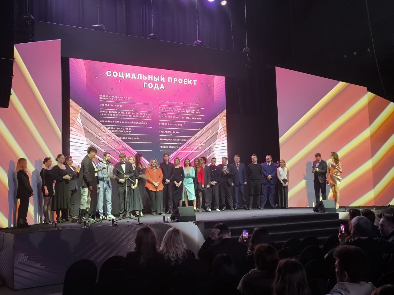 ФНЛ стал победительницей VII Премии СБК в номинации «Социальный проект года»