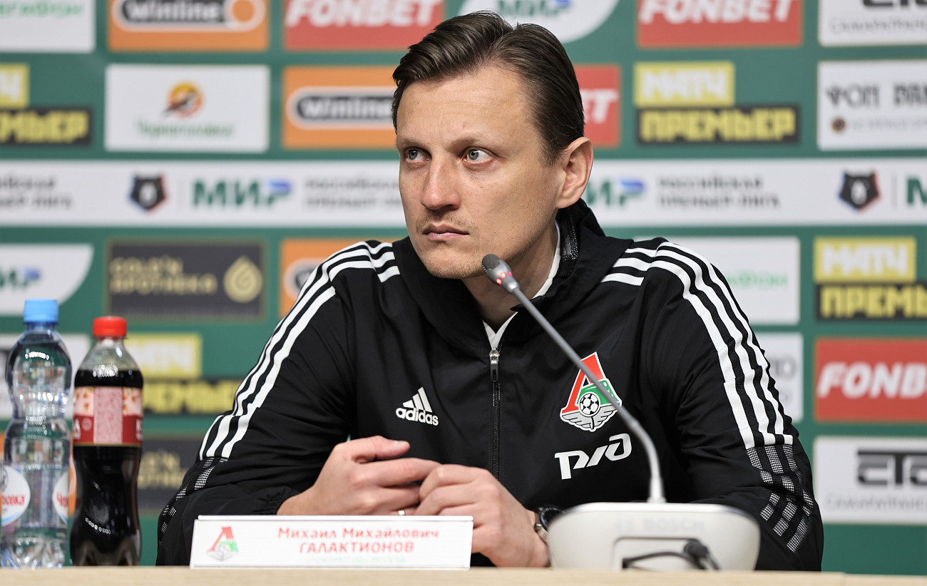 Галактионов отметил, что замены «Локомотива» перевернули ход матча с «Зенитом»
