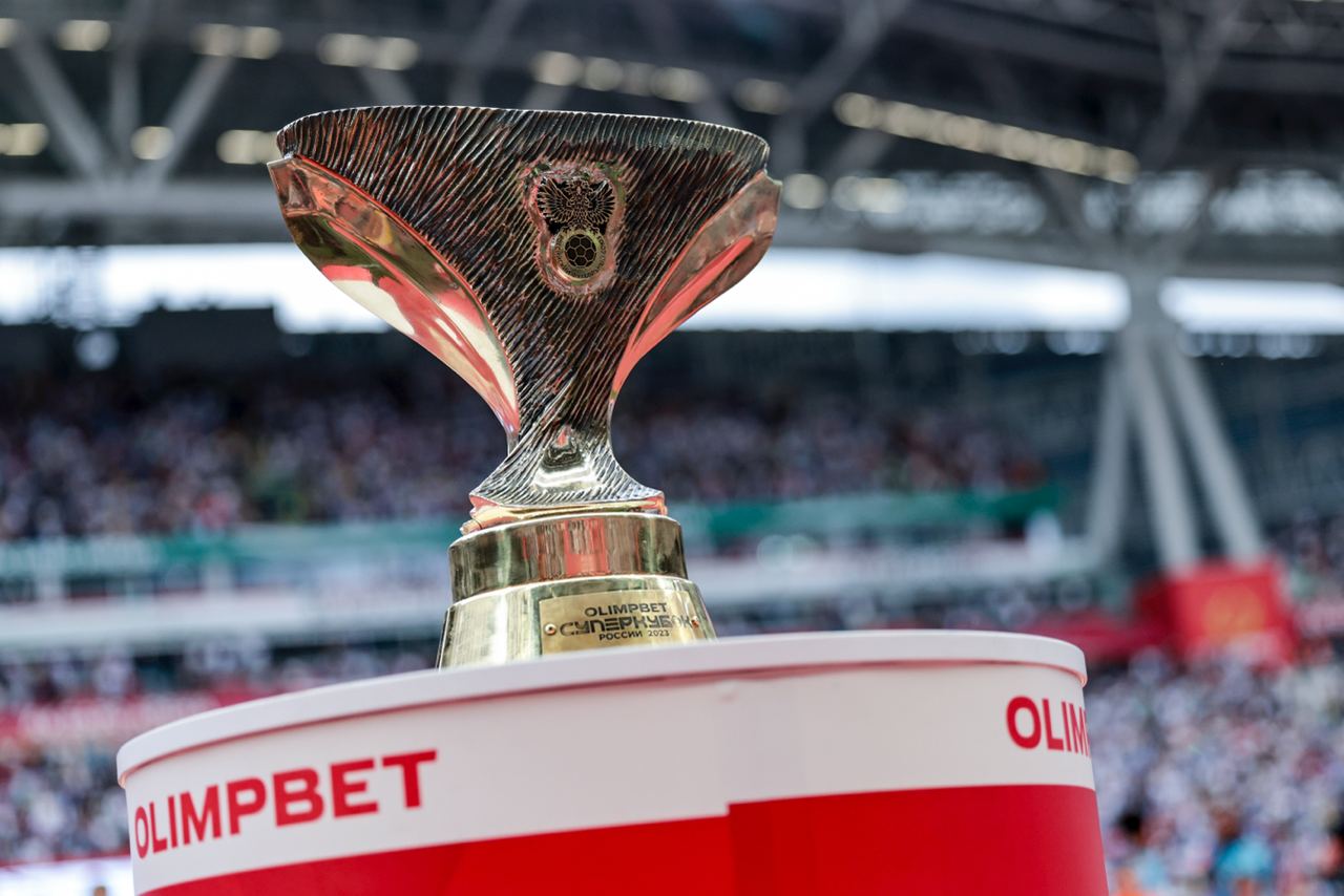Новый российский футбольный сезон стартует уже завтра с матча «Зенит» – «Краснодар» за OLIMPBET Суперкубок России