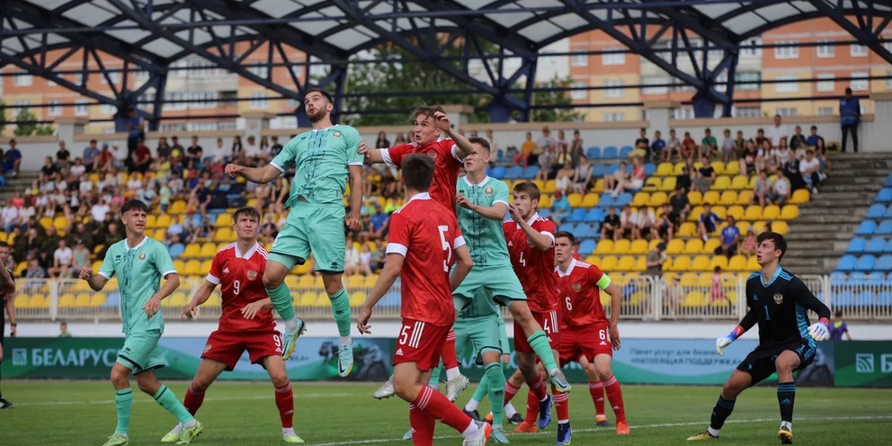 Молодежная сборная России проиграла в товарищеском матче «Торпедо-белАЗ»