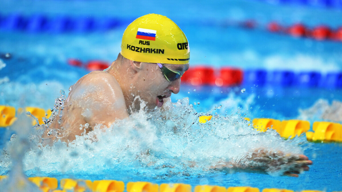 Чемпион России по плаванию Кожакин получил от World Aquatics нейтральный статус