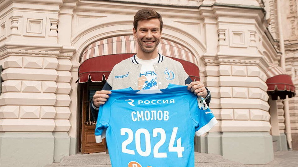 «Динамо» объявило о продлении контракта со Смоловым до лета 2024 года