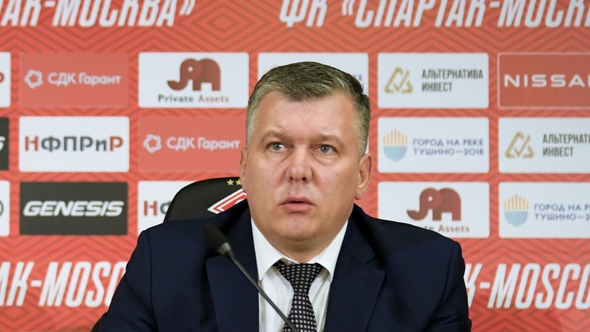 Мележиков сообщил, что уход из «Спартак» является общим решением в интересах развития клуба
