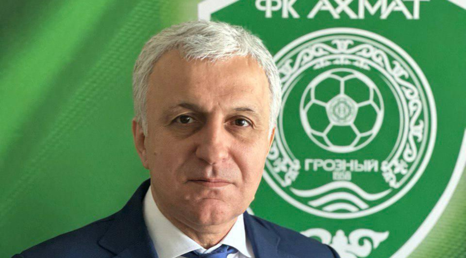 Гендиректор «Ахмата» назвал домыслами и слухами информацию о назначении Юрана и Ромащенко