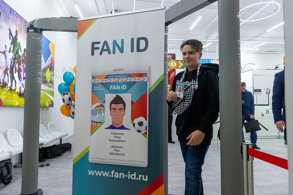 Fan id картинки