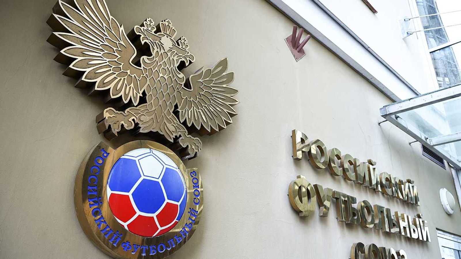 В РФС заявили о возможном участии России в турнире с Белорусами и ещё одной сборной