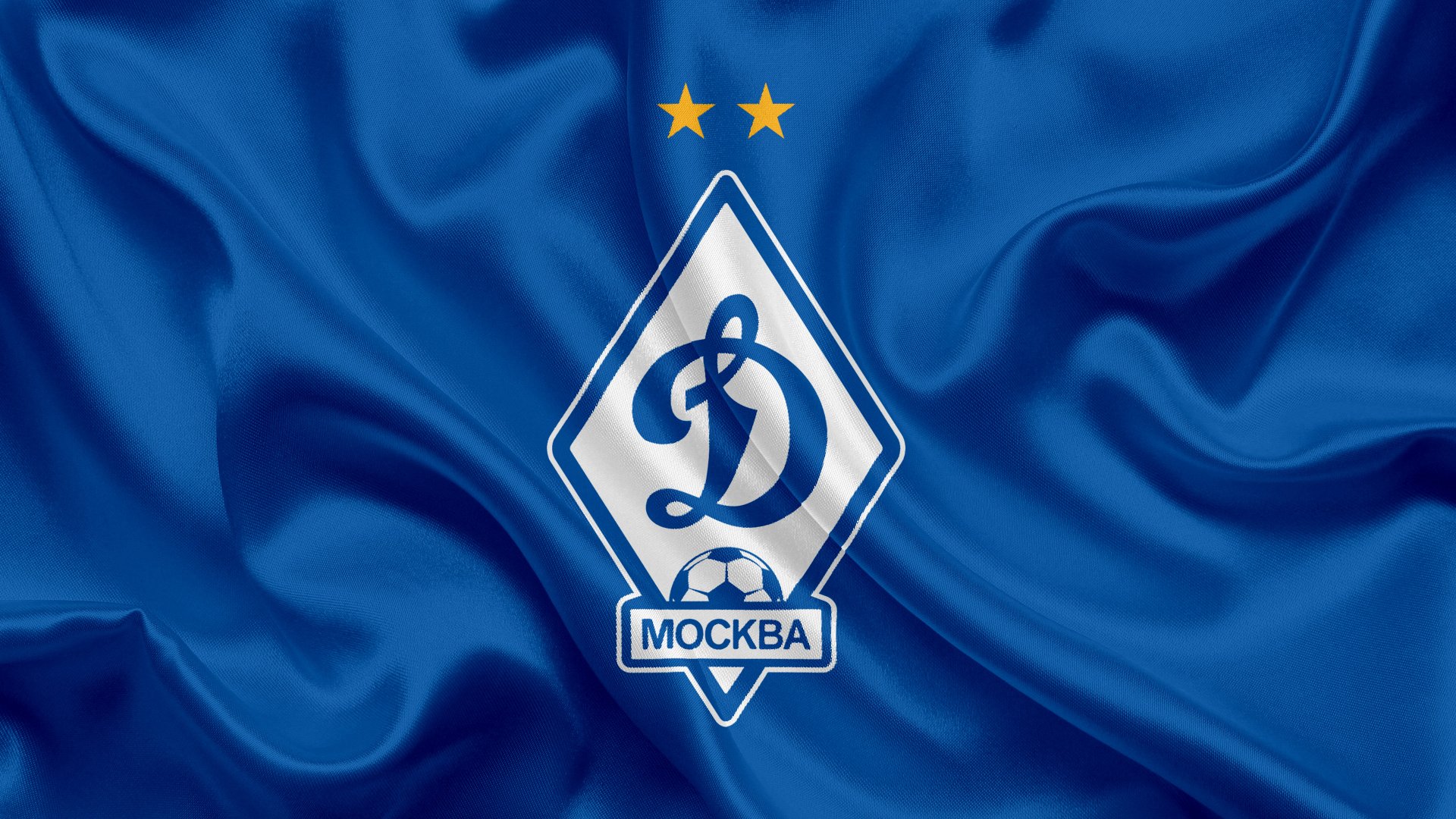 Московское «Динамо» назвало своих соперников в матчах на летних сборах