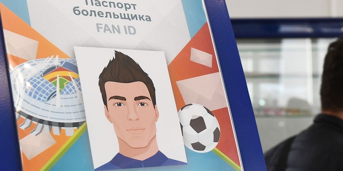 Правительство России упростило получение Fan ID для детей до 14 лет, инвалидов и пенсионеров