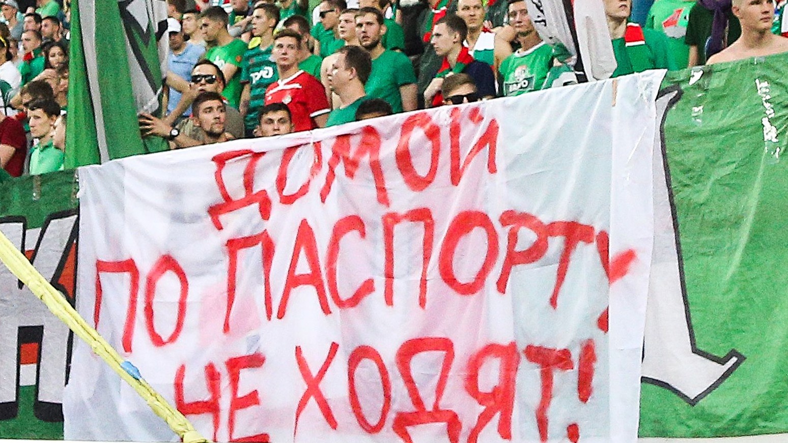 No fan id картинки