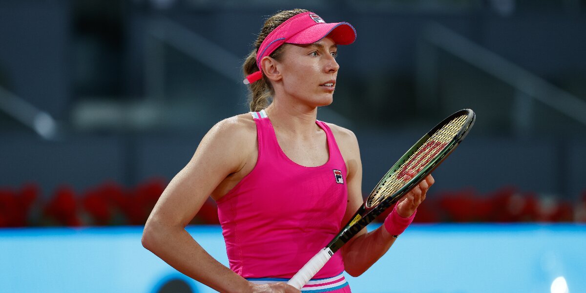 Александрова одержала победу над Родионовой в первом круге турнира в Нидерландах