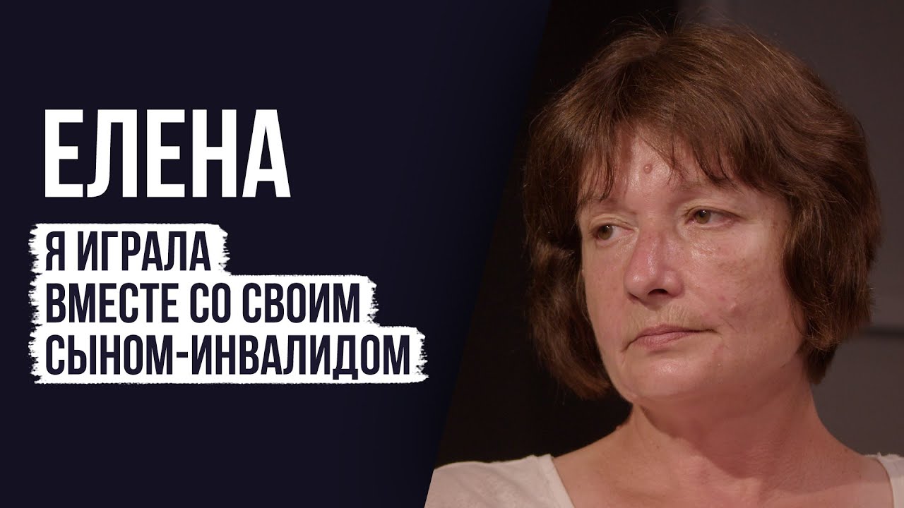 ЛУДОМАНЫ №54. Елена. Последние 20 лет моей жизни превратились в безумие