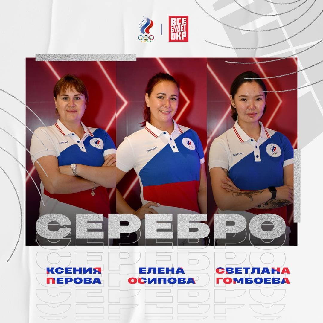Женская сборная России по стрельбе из лука завоевала серебро Олимпийских игр в Токио в командных соревнованиях