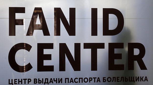 У стадиона «Крыльев Советов» начали работать выездные окна МФЦ, где можно получить Fan ID