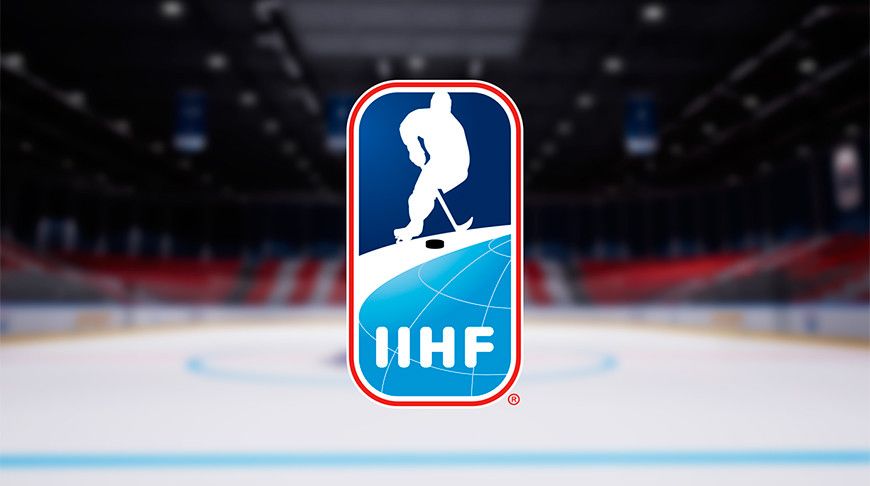 IIHF начала расследование в отношении ФХР по обвинению в нарушении кодекса этики организации