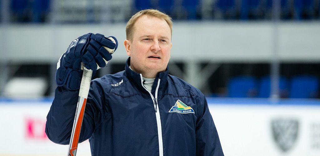 Томи Лямся объявил об уходе с поста главного тренера «Салавата Юлаева»