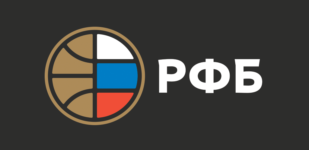 РФБ объявила о приостановке соревнований из-за ситуации на границе России и Украины