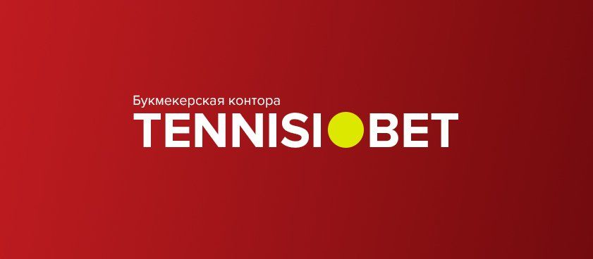 Тенниси. Tennisi bet. Tennisi букмекерская. Букмекерские конторы логотипы. Логотип Tennisi.bet.