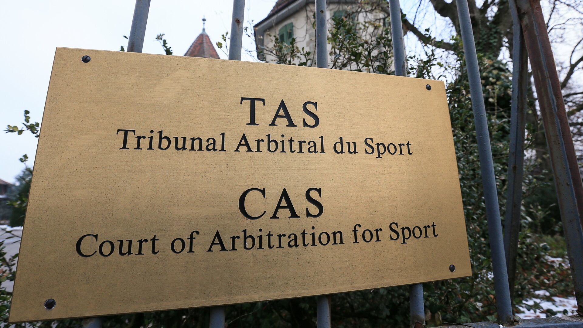 CAS зарегистрировал апелляции восьми российских клубов против ФИФА по ситуации с легионерами