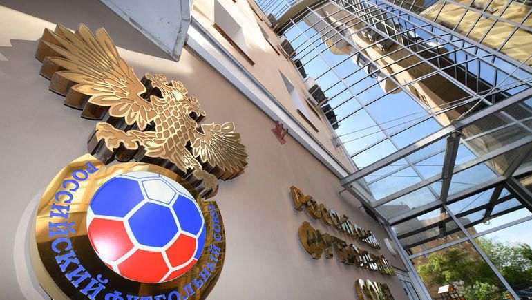 В РФС прокомментировали решение CAS оставить в силе запрет УЕФА на участие российских клубов под его эгидой