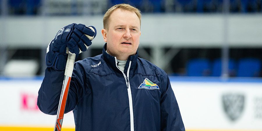 Главный тренер «Салавата Юлаева» Лямся не покинет команду до конца сезона