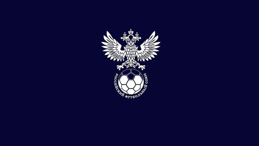 РФС подаст апелляцию в САS на решения ФИФА и УЕФА отстранить команды России от международных соревнований