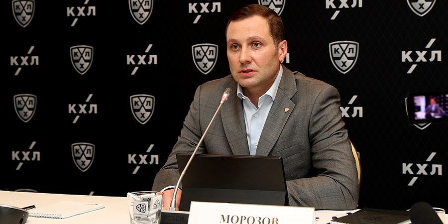 Президент КХЛ Морозов высказался о возможном введении Fan ID в хоккее