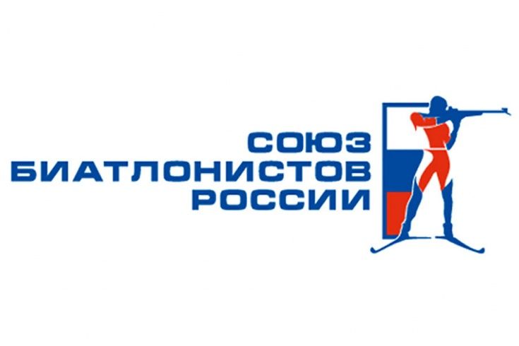 В Союзе биатлонистов России снова появится должность главного тренера вне зависимости от исхода выборов