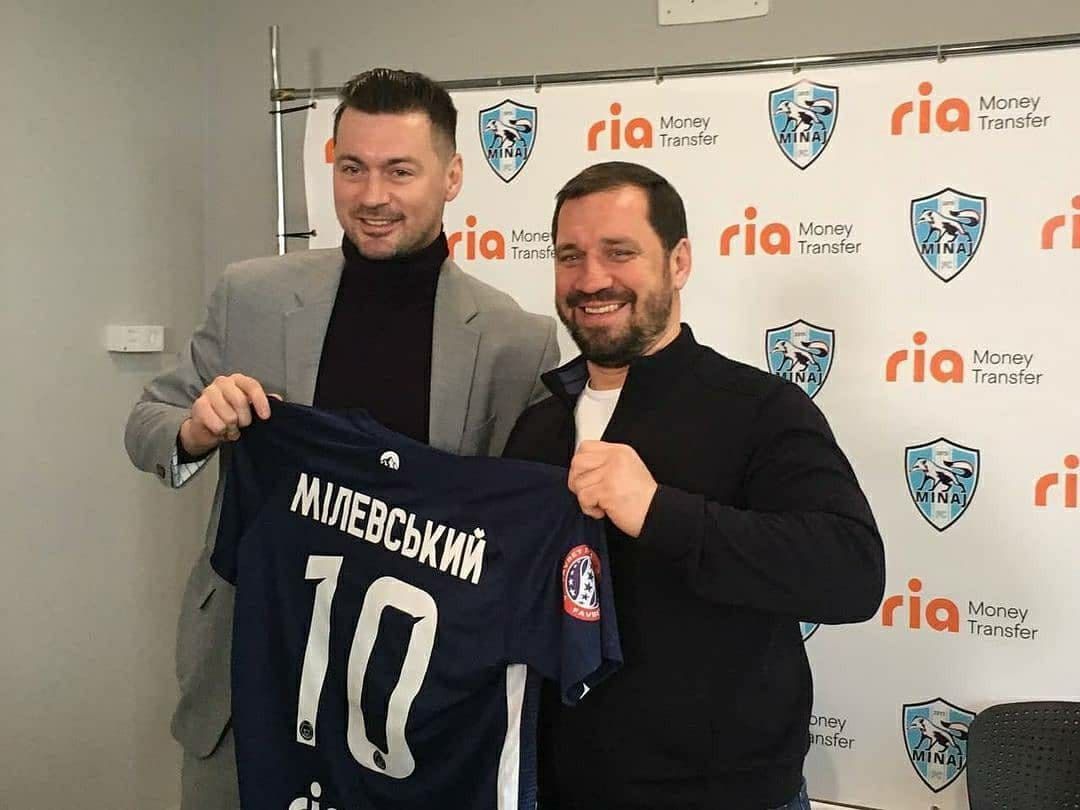 Милевский официально подписал контракт с клубом УПЛ