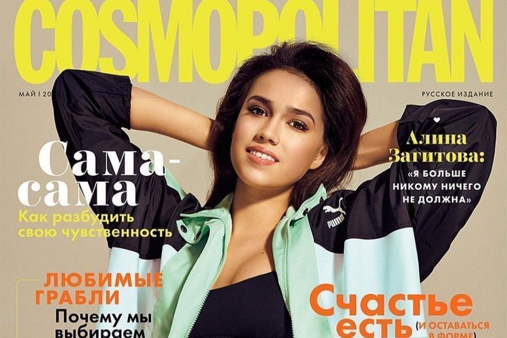 Cosmopolitan показал, как проходили съемки Загитовой на обложку журнала