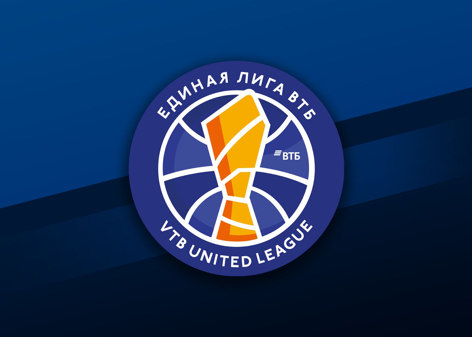 В Единой Лиге ВТБ не уверены в продолжении сотрудничества спонсоров с ЦСКА, «Зенитом» и УНИКСом