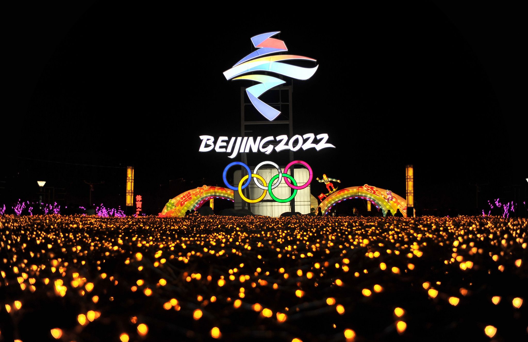 Олимпиада-2022 в Пекине: даты проведения, календарь игр, сборная России и обзор зимних Олимпийских игр