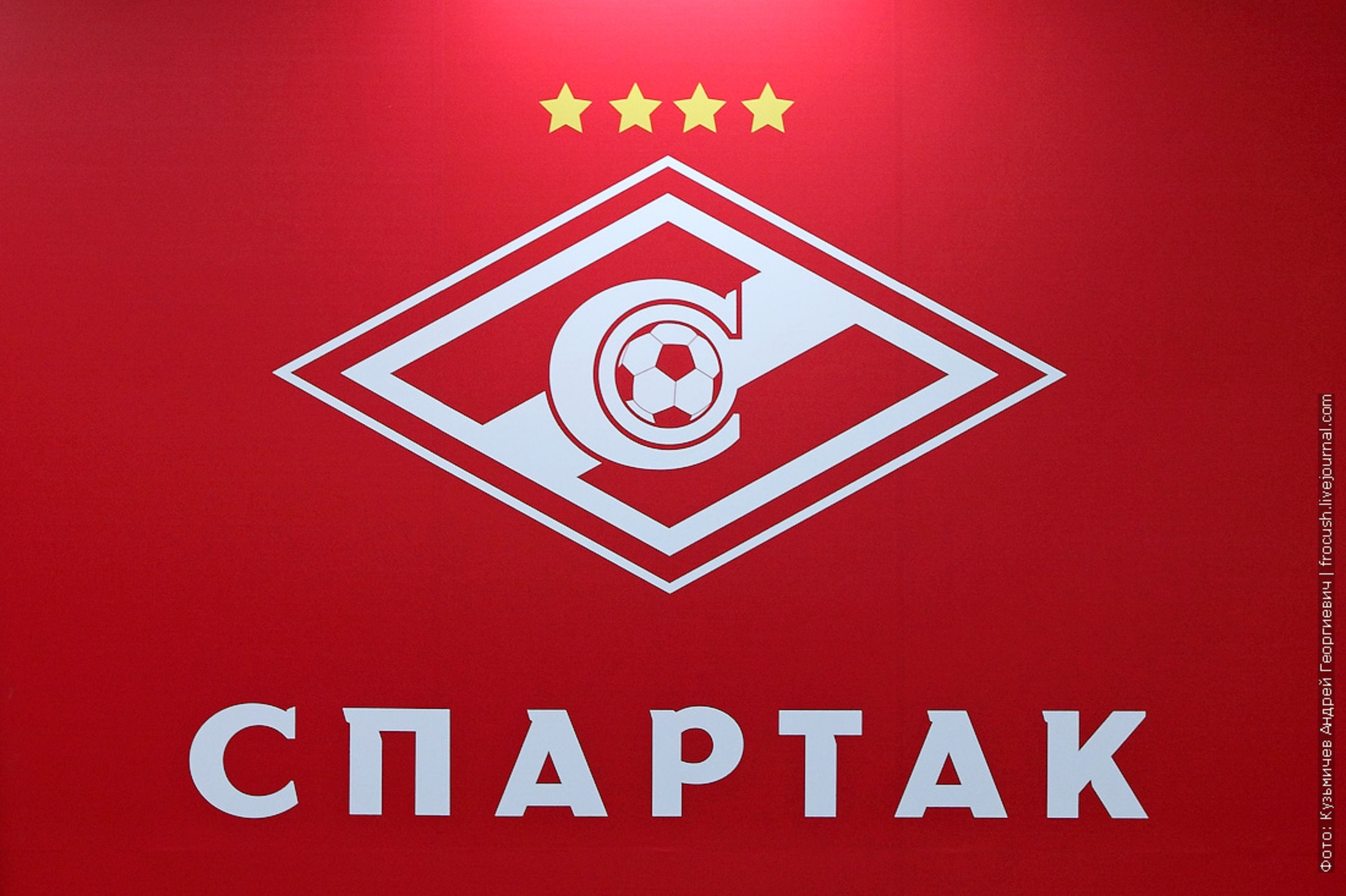 В «Спартаке» отреагировали на идею о проведении Суперкубка России-2022 в двухматчевом формате
