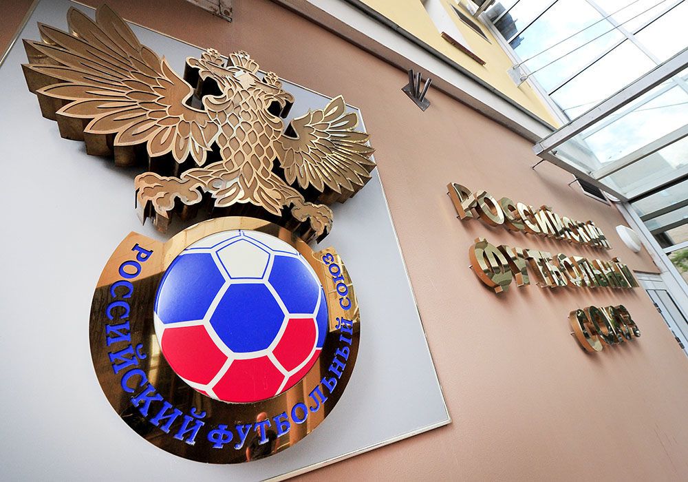 В РФС отреагировали на информацию о списках для клубов РПЛ для брони от частичной мобилизации