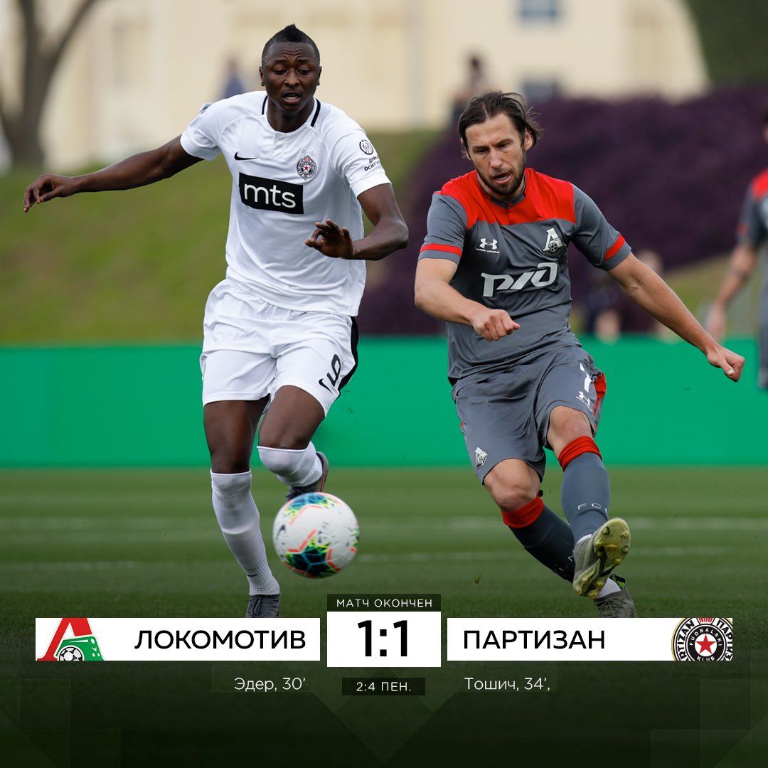 Локомотив партизан матч. Даугавпилс staryj Lokomotiv na prikole. Локомотив na postamente Daugavpils.