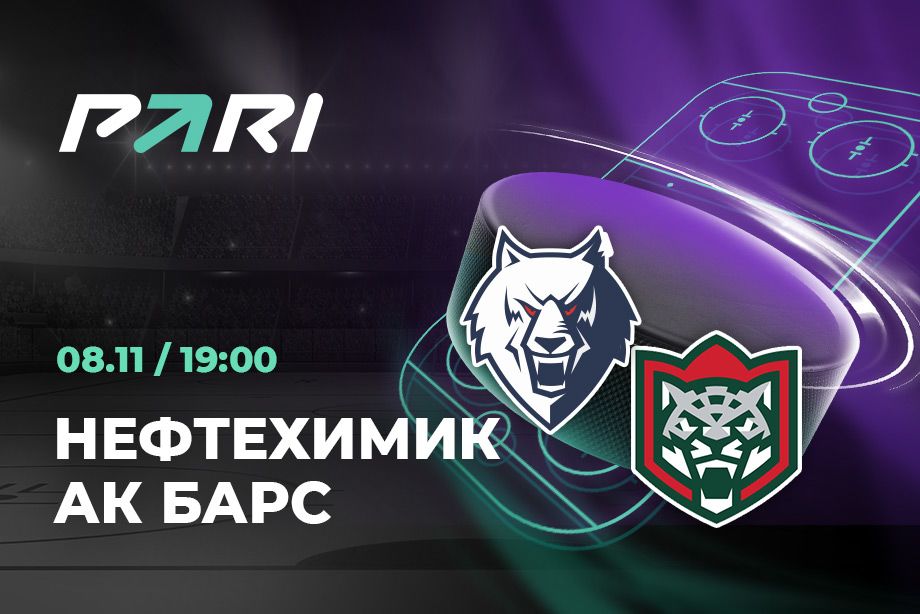 Ак барс нефтехимик 3 декабря. АК Барс Нефтехимик. АК Барс Арена. КХЛ Металлург Авангард. АК Барс Арена 2018.