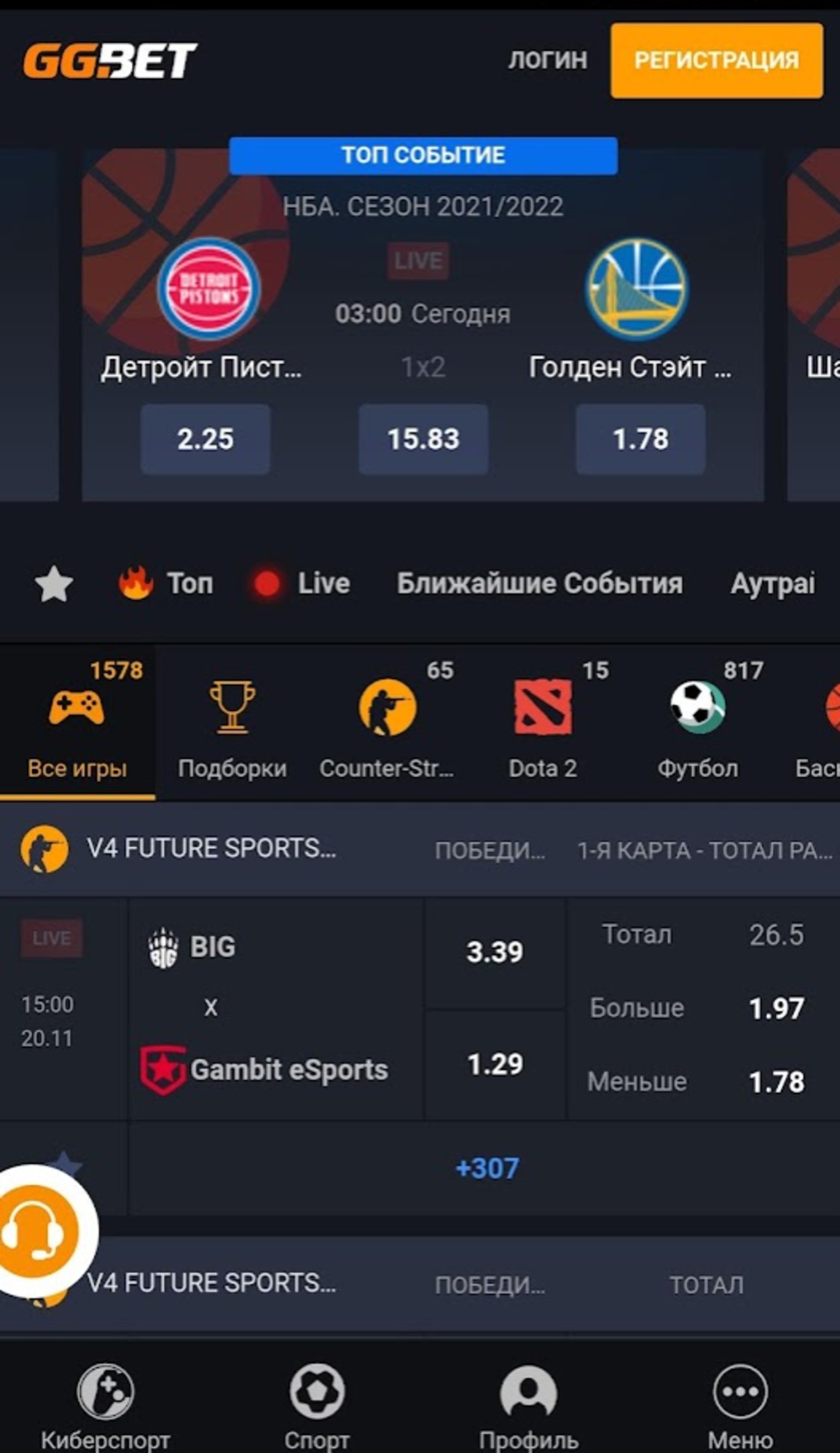 Обзор мобильного приложения GG bet для Android