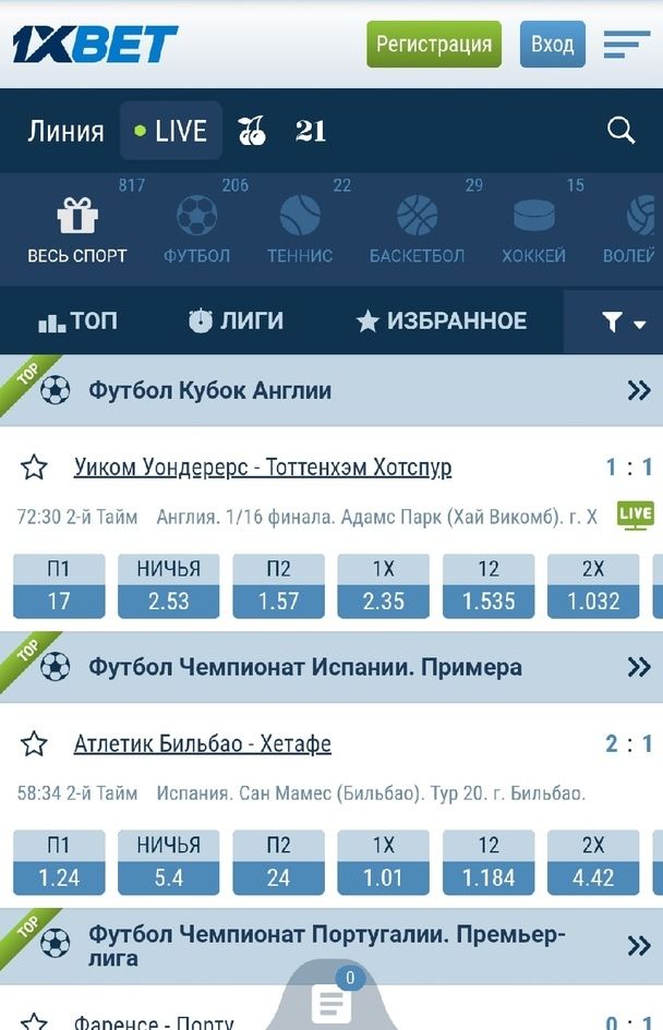 1 xbet зеркало рабочее на сегодня ссылка