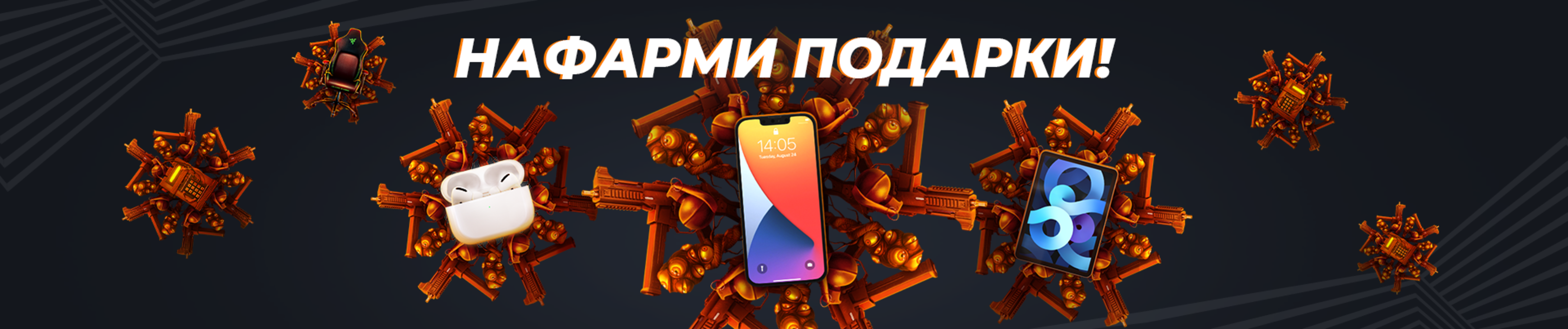 Бонус