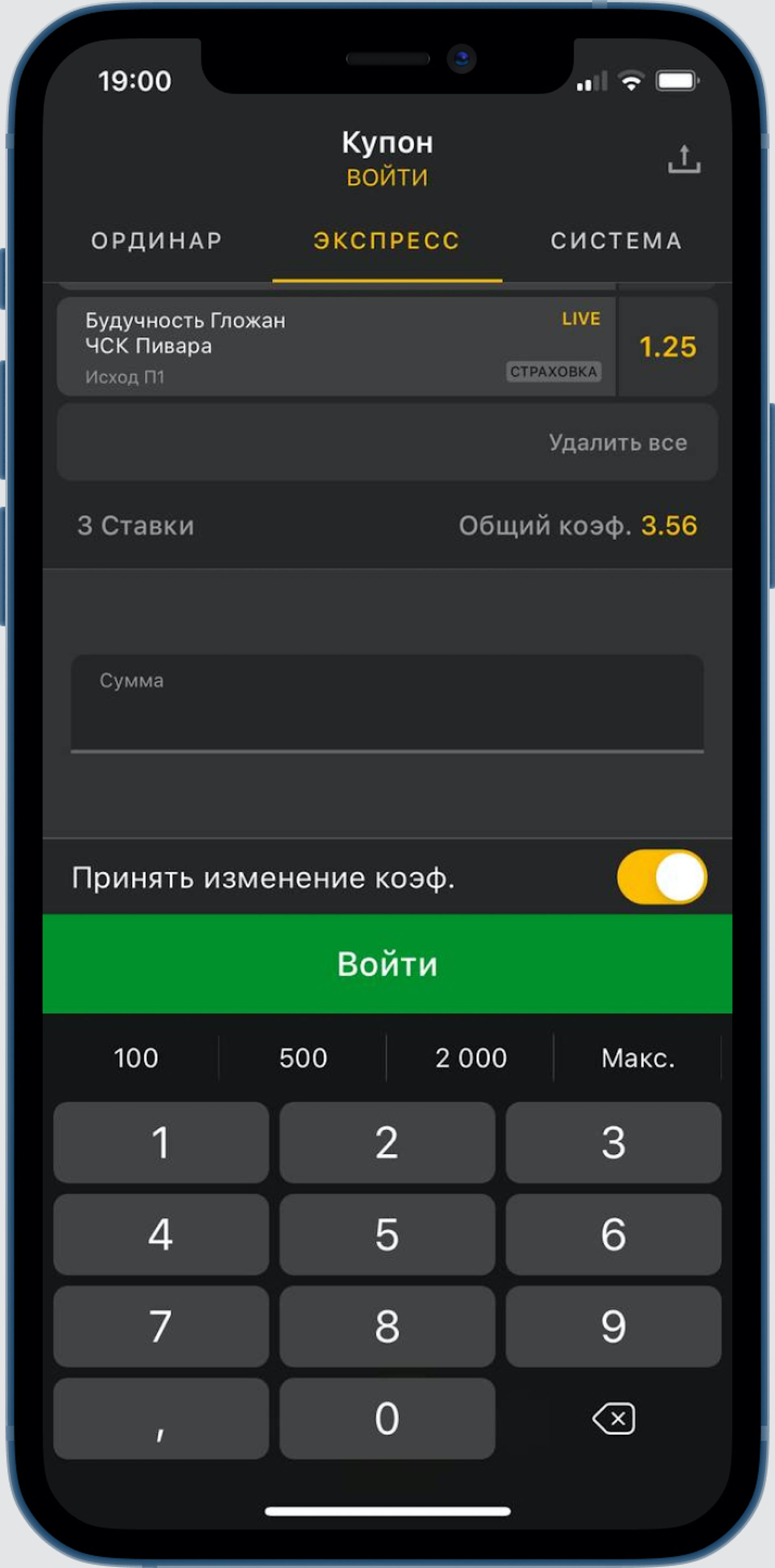 Скачать приложение Melbet на iOS – обзор мобильной версии БК Мелбет для  Айфон