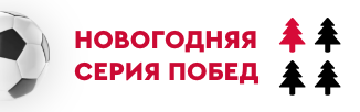 20000000 рублей за экспресс-ставки