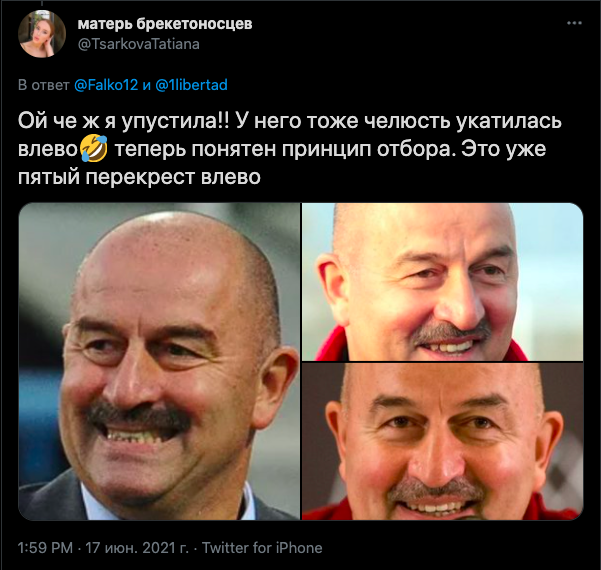 Станислав Черчесов